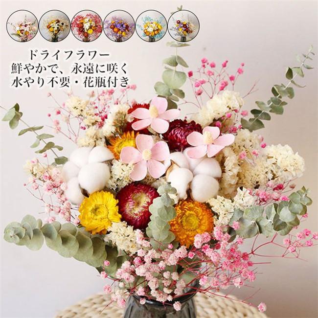 送料無料 母の日 プレゼント 花 スイーツ ドライフラワー ブーケ 花材 花束 詰め合わせ プリザーブドフラワー 水やり不要 結婚 誕生日 父の日 卒業 祝い T ワイエムワールド 通販 Yahoo ショッピング