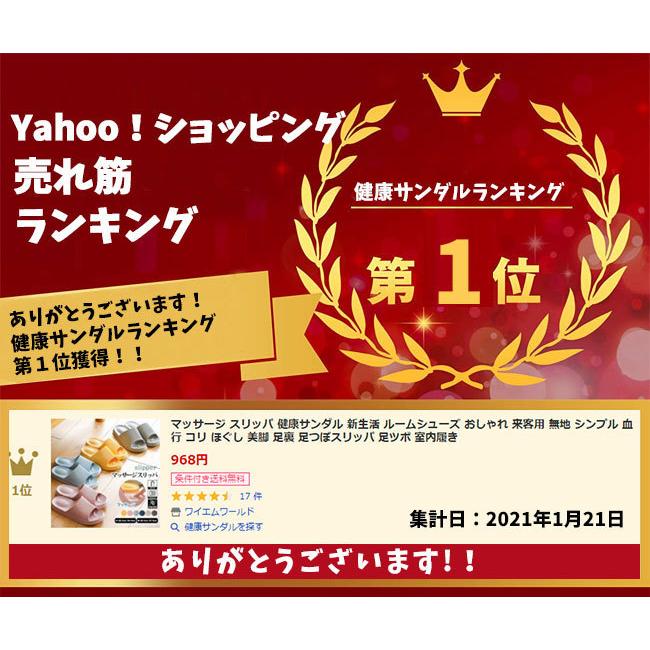 348円 超美品 健康サンダル レディース メンズ スリッパサンダル 足つぼ健康 無地 滑り