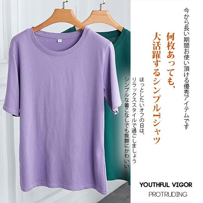 ハロウィンギフト 赤字覚悟 Tシャツ レディース 安い おしゃれ カジュアル トップス 半袖 大きいサイズ 無地 ゆったり 夏新作 Teb0 ワイエムワールド 通販 Yahoo ショッピング