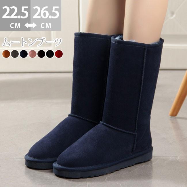 22新春お祝い ムートンブーツ レディース ムートン 裏起毛 女子 防寒 婦人靴 カジュアル ブーツ 滑り止め加工 裏ボア 通勤 通学 保温 スエード Tkh0 ワイエムワールド 通販 Yahoo ショッピング