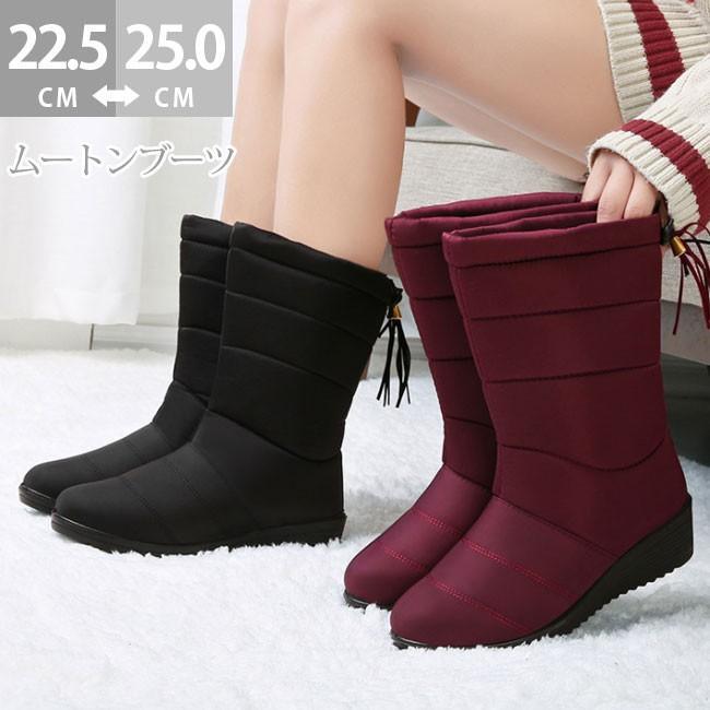 22新春お祝い ムートンブーツ レディース ムートン 裏起毛 女子 防寒 婦人靴 カジュアル ブーツ 滑り