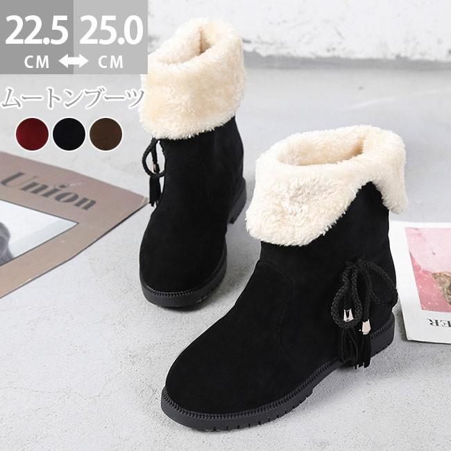 22新春お祝い ムートンブーツ レディース ムートン 裏起毛 女子 防寒 婦人靴 カジュアル ブーツ 滑り止め加工 裏ボア 通勤 通学 保温 スエード Tjkh0 ワイエムワールド 通販 Yahoo ショッピング