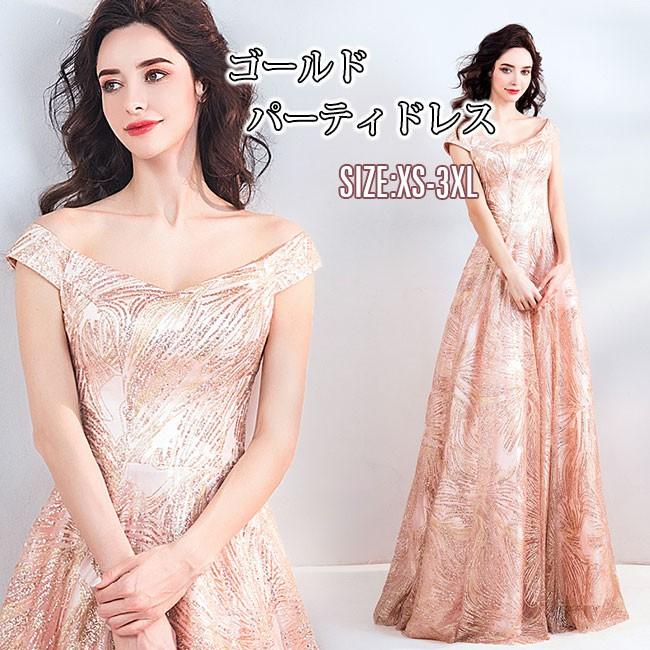 敬老の日 パーティドレス ワンピース ロングドレス ドレス ゴールド 結婚式 着痩せ Tni0 ワイエムワールド 通販 Yahoo ショッピング