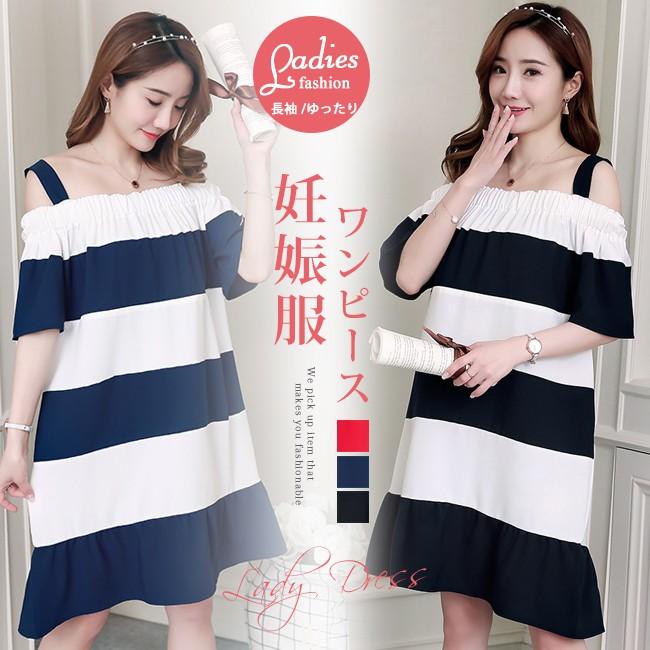 マタニティワンピース 春ワンピ 妊婦 妊娠服 レディース 長袖 ゆったり ドレス ゆったり ストレッチ Www Arilab Com Tr Index Php