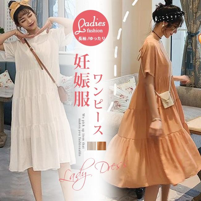クリスマスギフト マタニティワンピース 春ワンピ 妊婦 妊娠服 レディース 長袖 ゆったり ドレス ゆったり ストレッチ Tfnb0 ワイエムワールド 通販 Yahoo ショッピング