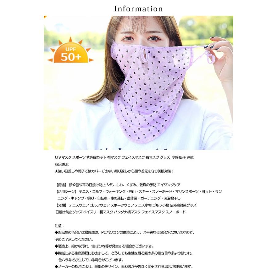 ハロウィンギフト Uvマスク ｕｖカットマスク 日焼けマスク フェイスカバー 日焼け対策 紫外線遮断 レディース 日焼け防止 首 Ta0 ワイエムワールド 通販 Yahoo ショッピング