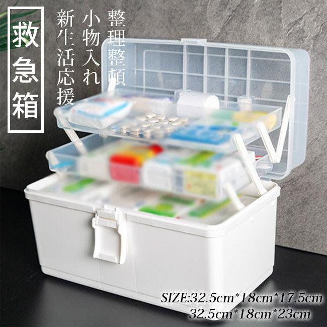 クリスマスギフト 一部即納 救急箱 薬箱 収納 大容量 小物入れ 整理 手提げ 薬ボックス 多機能 T155070001um0 ワイエムワールド 通販 Yahoo ショッピング