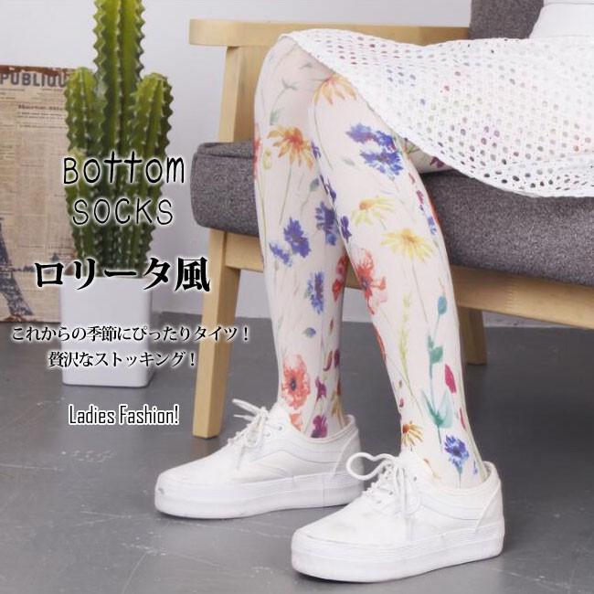 ストッキング レディース レギンス ロリータ風 美脚 タイツ レギパン 薄手 柄 肌触り良い 柔らかい 丈夫な 伸縮性あり ファッション 白い クリスマス Taf0 ワイエムワールド 通販 Yahoo ショッピング
