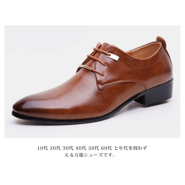 ビジネスシューズ スーツ似合う 靴 紳士靴 メンズ シューズ カジュアル 男性向け Tgh0 ワイエムワールド 通販 Yahoo ショッピング