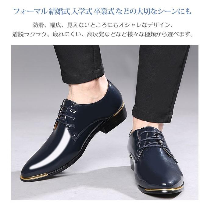 ビジネスシューズ スーツ似合う 靴 紳士靴 メンズ シューズ カジュアル 男性向け Tgh0 ワイエムワールド 通販 Yahoo ショッピング