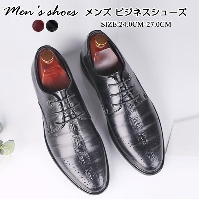 ビジネスシューズ スーツ似合う 靴 紳士靴 メンズ シューズ カジュアル 男性向け Tgh0 ワイエムワールド 通販 Yahoo ショッピング