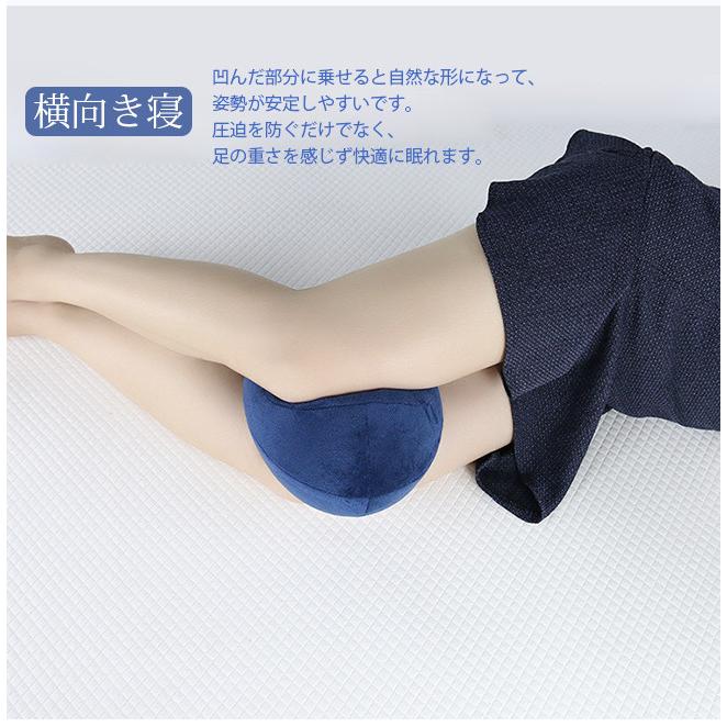 敬老の日 母の日 プレゼント 送料無料 足枕 膝下枕 むくみ解消 フットピロー 足まくら ギフト リラックス 足置きクッション Te1v0 ワイエムワールド 通販 Yahoo ショッピング