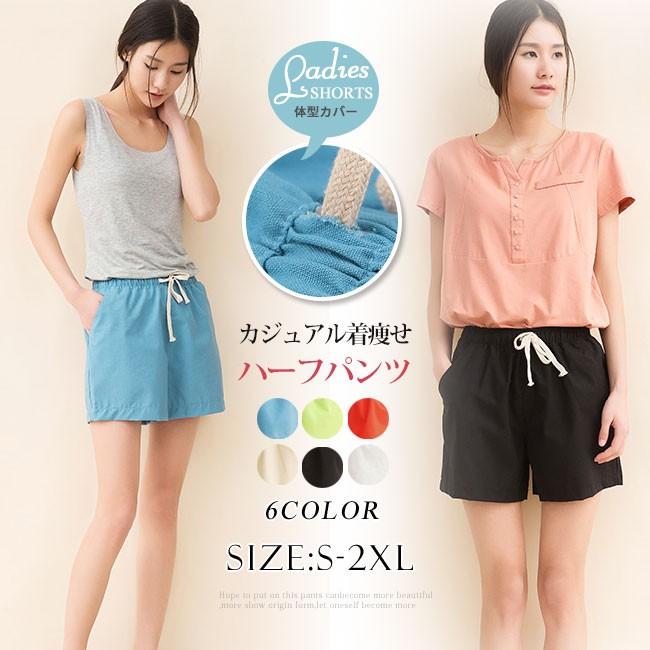 話をする 粘着性 抽象化 大人 ショート パンツ Vi Age Jp