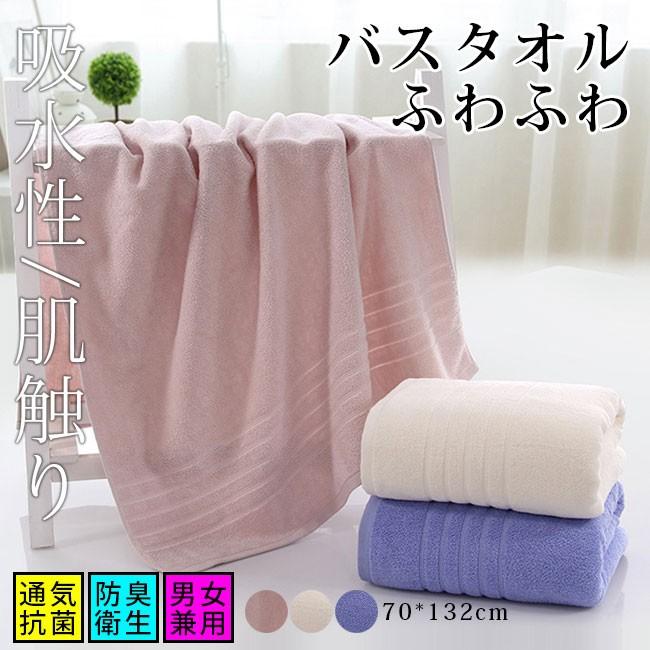 お中元 バスタオル ホテルタオル タオル 大判 日用品 お風呂 温泉 プールタオル Tiyg0 ワイエムワールド 通販 Yahoo ショッピング