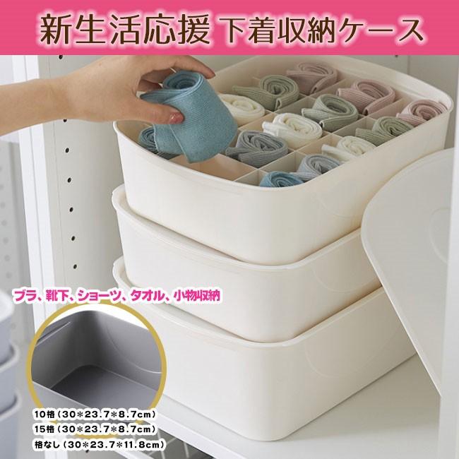 ハロウィンギフト 収納ボックス 衣装ケース 下着収納ケース 収納ケース 防湿 防カビ 多機能 Tk2m0 ワイエムワールド 通販 Yahoo ショッピング