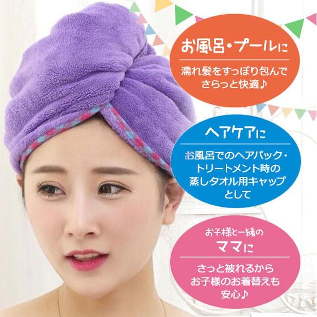 お中元 タオルキャップ 速乾ヘアキャップ 吸水ヘアタオル ドライタオル 髪速乾タオル 髪用 バス用品 乾かす 便利 ポイント消化 Tk5e0 ワイエムワールド 通販 Yahoo ショッピング