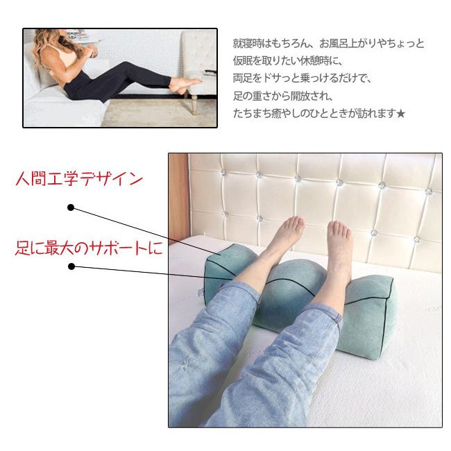 ハロウィンギフト 母の日 プレゼント 足枕 膝下枕 むくみ解消 フットピロー 足まくら ギフト リラックス 足置きクッション Tm1v0 ワイエムワールド 通販 Yahoo ショッピング
