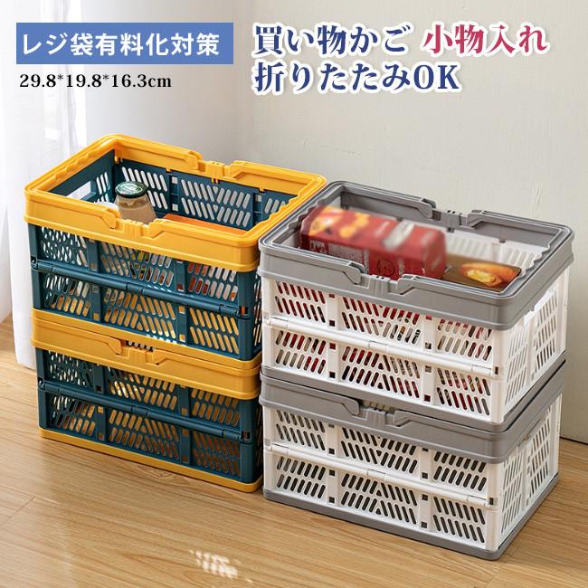 お中元 買い物かご ショッピング 折りたたみok バスケット レジャー バッグ レジカゴ アウトドア 便利 Tmap0 ワイエムワールド 通販 Yahoo ショッピング