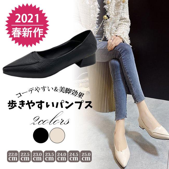 春新作 パンプス 靴 痛くない 歩きやすい レディース Tsmu0 ワイエムワールド 通販 Yahoo ショッピング