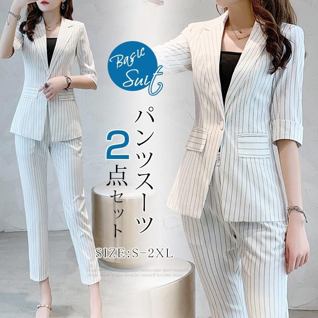 2点セット パンツスーツ セットアップ フォーマル スーツ オフィス ビジネス セレモニースーツ レディース Tt0f0 ワイエムワールド 通販 Yahoo ショッピング