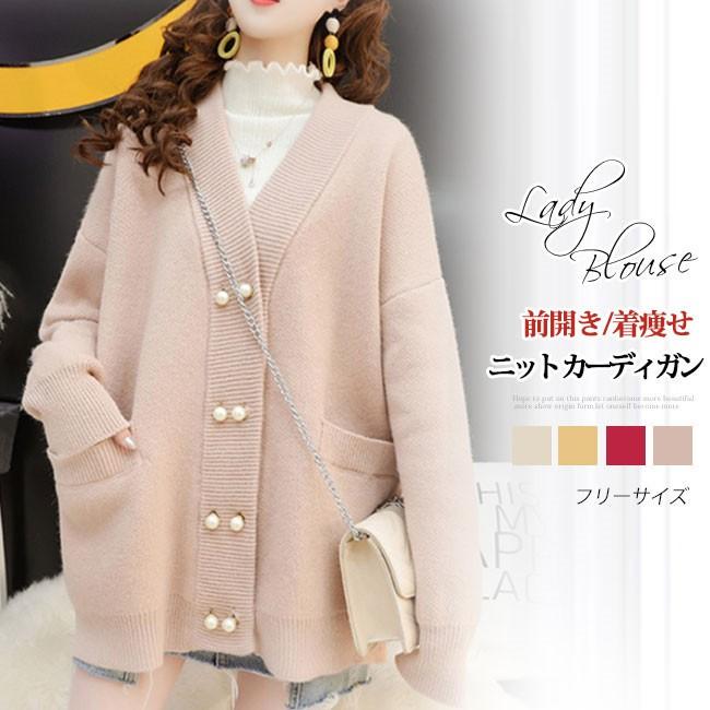 ニット カーディガン レディース 秋冬 前開き 厚手 着痩せ年 新作 期間限定 Tuej0 ワイエムワールド 通販 Yahoo ショッピング