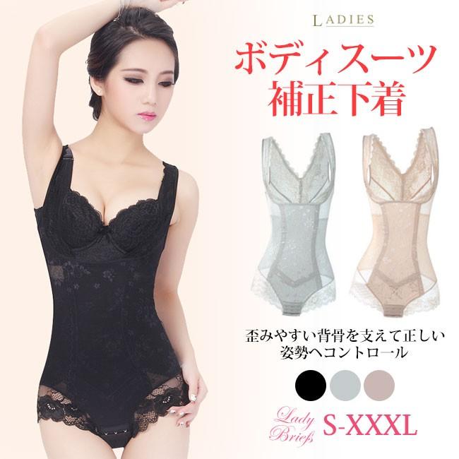 ハロウィンギフト ボディスーツ 補正下着 キャミソール 下着 産後 インナー 着圧 Tmdj0 ワイエムワールド 通販 Yahoo ショッピング