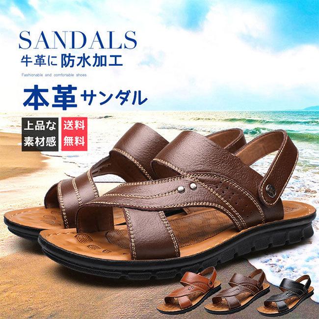 シーバイクロエ 本革サンダル | fpac.com.br