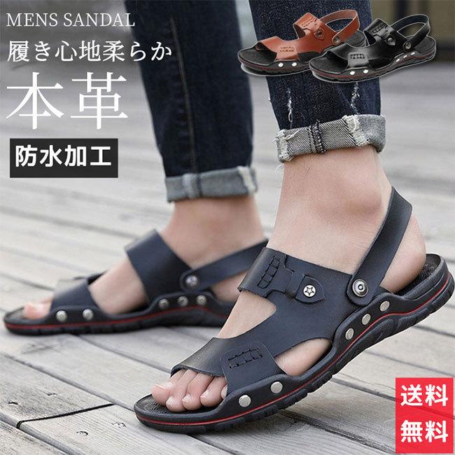 送料無料 サンダル メンズ おしゃれ レザー 24cm 27cm 本革 レザーサンダル シューズ 大人 紳士靴 父母誕生日 お祝いプレゼント大きいサイズ 幅広 疲れない T ワイエムワールド 通販 Yahoo ショッピング