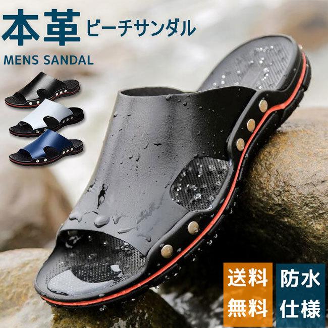 送料無料 サンダル メンズ おしゃれ レザー 24cm 27cm 本革 レザーサンダル シューズ 大人 紳士靴 父母誕生日 お祝いプレゼント大きいサイズ 幅広 疲れない T ワイエムワールド 通販 Yahoo ショッピング