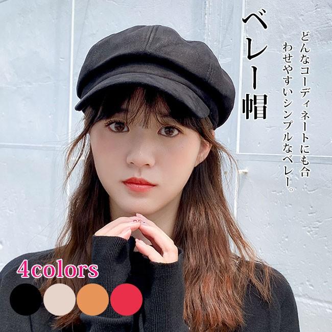ベレー帽 レディース 秋冬 人気 かわいい 帽子 あったか 物 定番 ベーシック 画家帽 大きめ 新作 Tfmj0 ワイエムワールド 通販 Yahoo ショッピング