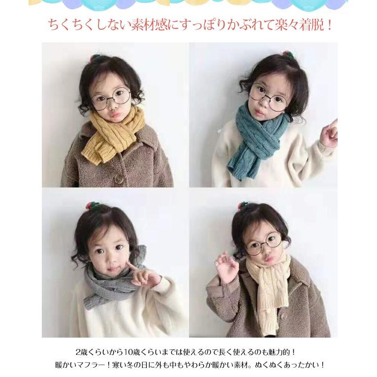 マフラー 子供用マフラー 冬 プレゼント ベビー 秋冬 キッズ 防寒抜群 厚手 女の子 男の子 ポイント消化 通学 Tk6i0 ワイエムワールド 通販 Yahoo ショッピング