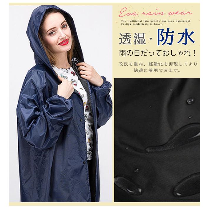 春新作 レインコート 自転車 通学 ポンチョ レディース メンズ おしゃれ 通学用 自転車用 レインスーツ レインウェア Tpv0 ワイエムワールド 通販 Yahoo ショッピング