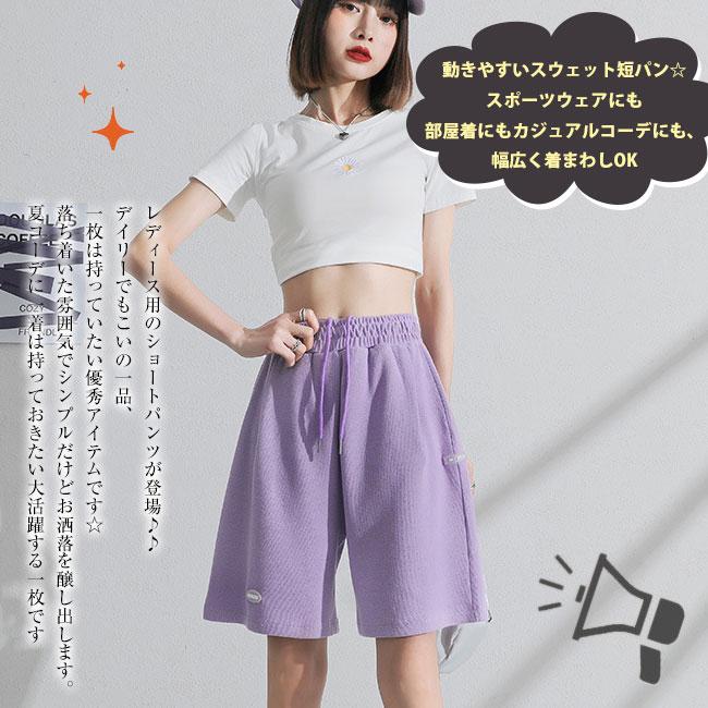 夏新作 送料無料 レディースショートパンツ ハーフパンツ スポーツ 運動 ルームウェア 部屋着 Tkcv0 ワイエムワールド 通販 Yahoo ショッピング