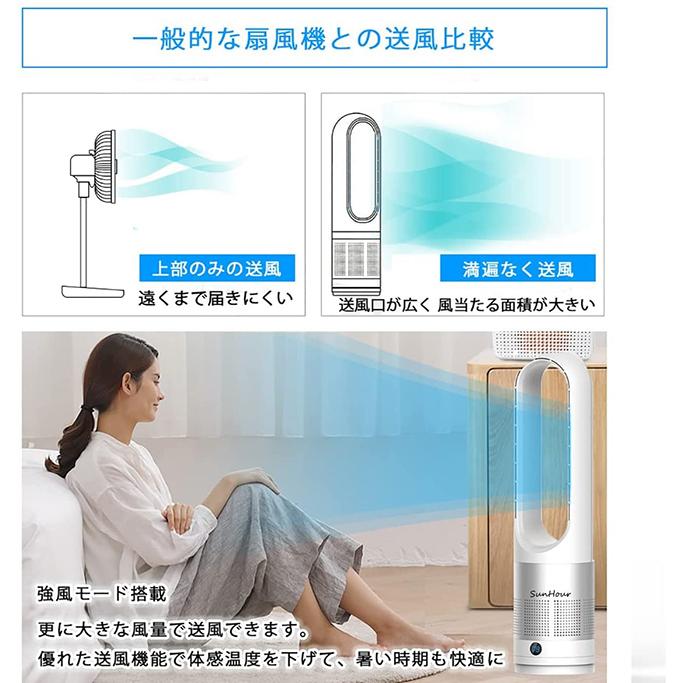 ✨大特価✨扇風機 羽根なし タワーファン　猛暑対策　省エネ　DCモーター Amazon.co.jp: 扇風機 羽根なし タワーファン【2025年猛暑対策