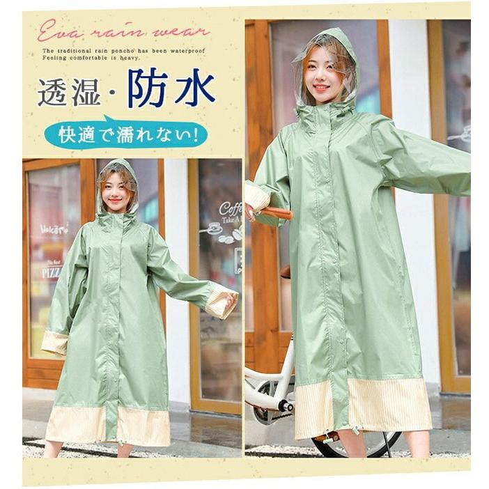 レインコート 梅雨対策 リュック対応可 レディース ロング ストライプ 切り替え 袖口ゴム 裾にドローコード クリアツバ付き スタンドカラー 軽量 長め 撥水 :t36700056:ワイエムワールド - 通販 - Yahoo!ショッピング レインコート 梅雨対策 リュック対応可 レディース ロング ストライプ 切り替え 袖口ゴム 裾にドローコード クリアツバ付き スタンドカラー 軽量 長め 撥水 :t36700056:ワイエムワールド - 通販 - Yahoo!ショッピング