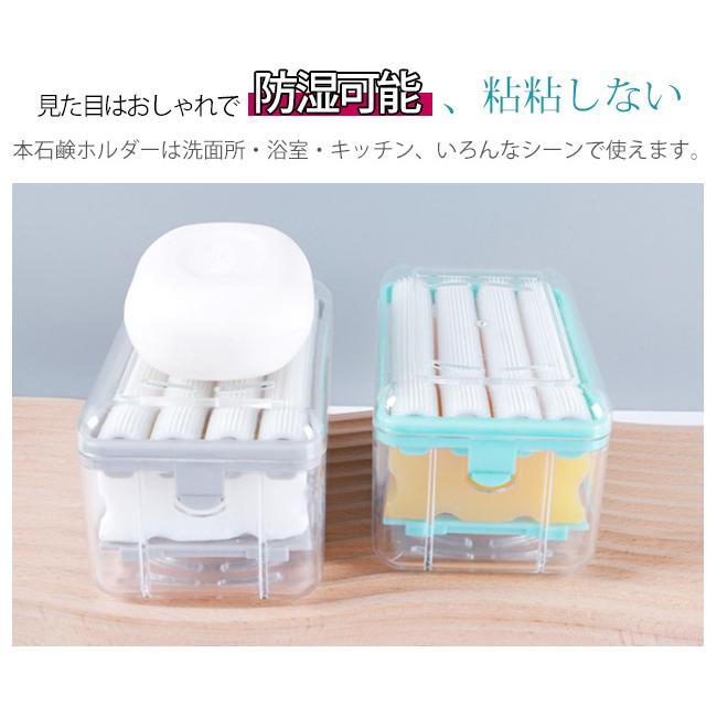 ビッグ割引 送料無料 石鹸置き 石鹸ケース 石鹸台 水切り石けん置き 石鹸ホルダー お風呂用ソープケース Fol Mywinterhaven Com