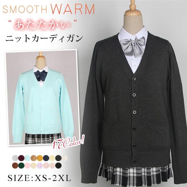 カーディガン レディース 春 ニット Vネック 大きいサイズ 長袖 コットン 無地 きれいめ 学生 スクール オフィス 羽織もの T ワイエムワールド 通販 Yahoo ショッピング