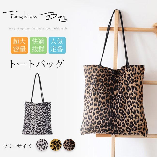 トートバッグ 帆布 ショルダー キャンバス レザー レディース ハンドバッグ エコバッグ 流行 お洒落 ポケット付 旅行 通勤 通学 大学生 大人 大容量 多機能 無地 Tamb0 ワイエムワールド 通販 Yahoo ショッピング