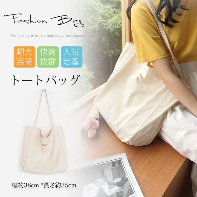 トートバッグ 帆布 ショルダー キャンバス レザー レディース ハンドバッグ エコバッグ 流行 お洒落 ポケット付 旅行 通勤 通学 大学生 大人 大容量 多機能 無地 Tcmb0 ワイエムワールド 通販 Yahoo ショッピング