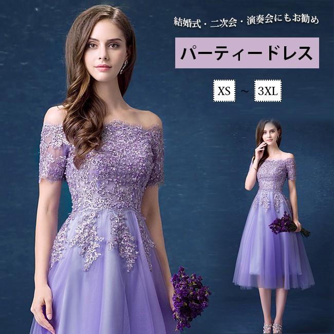 ハロウィンギフト ブライズメイドドレス 花嫁 ロングドレス 演奏会 結婚式 フォーマル 二次会 パーティードレス 披露宴 卒業式 お呼ばれワンピース Tfea0 ワイエムワールド 通販 Yahoo ショッピング