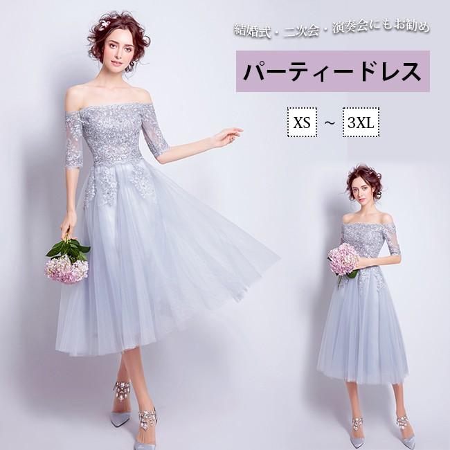 ブライズメイドドレス 花嫁 ロングドレス 演奏会 結婚式 フォーマル 二次会 パーティードレス お呼ばれワンピース ポイント消化 Tgea0 ワイエムワールド 通販 Yahoo ショッピング