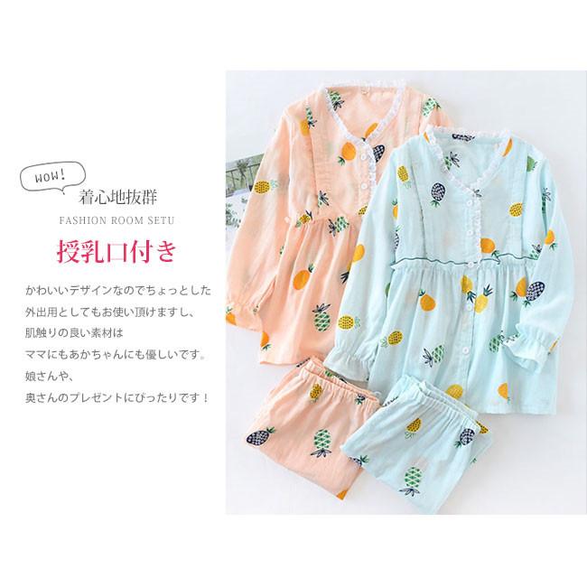 マタニティ パジャマ 授乳口付 ホームウェア 授乳服 妊婦服 上下セット ゆったり カジュアル 妊婦 産前産後ウェア Tpup0 ワイエムワールド 通販 Yahoo ショッピング