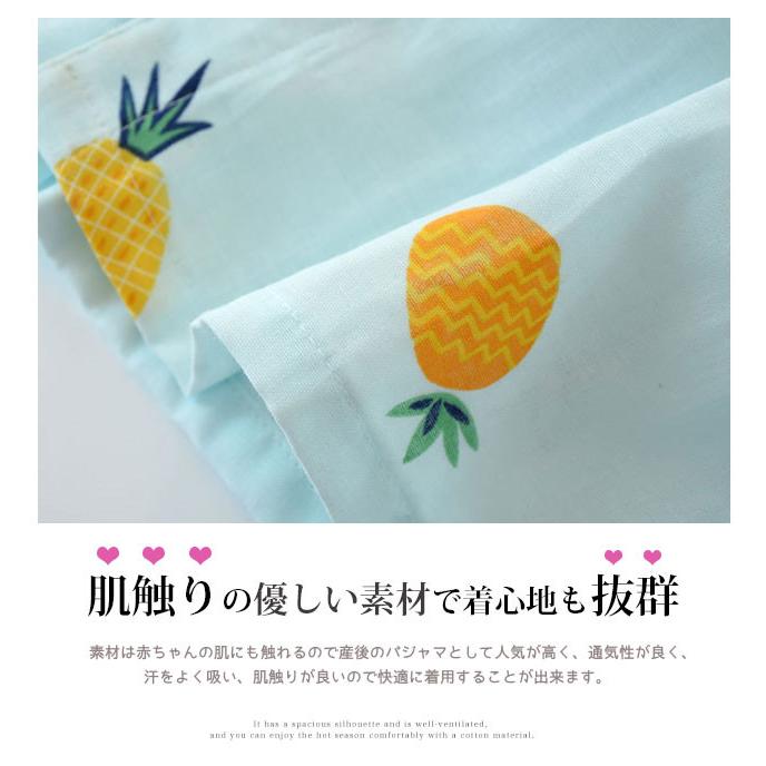 マタニティ パジャマ 授乳口付 ホームウェア 授乳服 妊婦服 上下セット ゆったり カジュアル 妊婦 産前産後ウェア Tpup0 ワイエムワールド 通販 Yahoo ショッピング