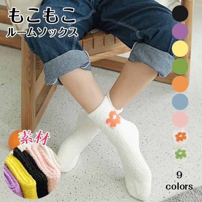 ハロウィンギフト ルームソックス ソックス もこもこ靴下 防寒 寒さ対策 厚手 足元あったか Tpwh0 ワイエムワールド 通販 Yahoo ショッピング