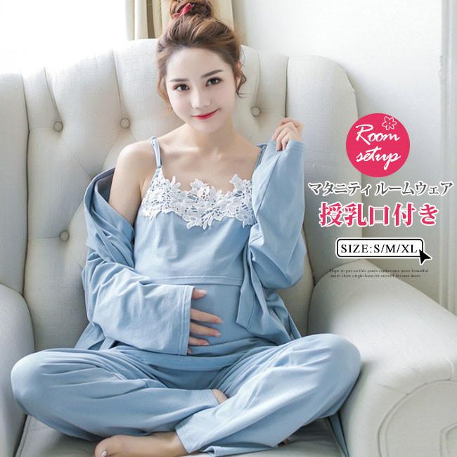 マタニティ パジャマ ホームウェア 授乳服 妊婦服 3点セット おしゃれ ゆったり 妊婦 産前産後ウェア Tyup0 ワイエムワールド 通販 Yahoo ショッピング