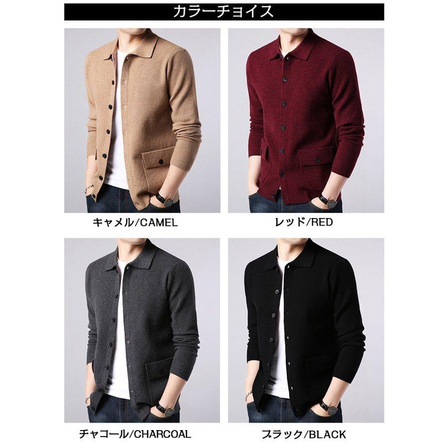 カーディガン メンズ ニット セーター 襟付き おしゃれ 秋 冬 春 ビジネス アウター カジュアル My7721 Orange Gate 通販 Yahoo ショッピング