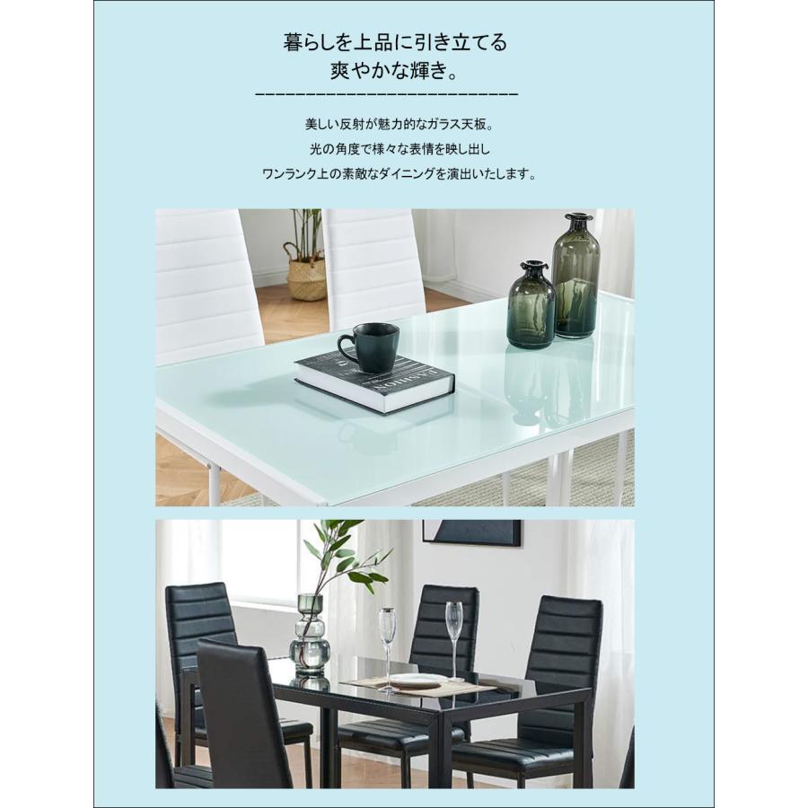 ガラス天板が綺麗なダイニング5店セット 4人用 ホワイトガラストップ