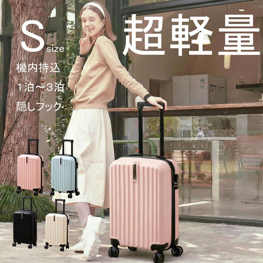 スーツケース キャリーケース キャリーバッグ 機内持ち込み Ｓサイズ 可愛い　ファスナー 軽量設計 耐衝撃 360度回転  修学 泊まる 旅行 出張