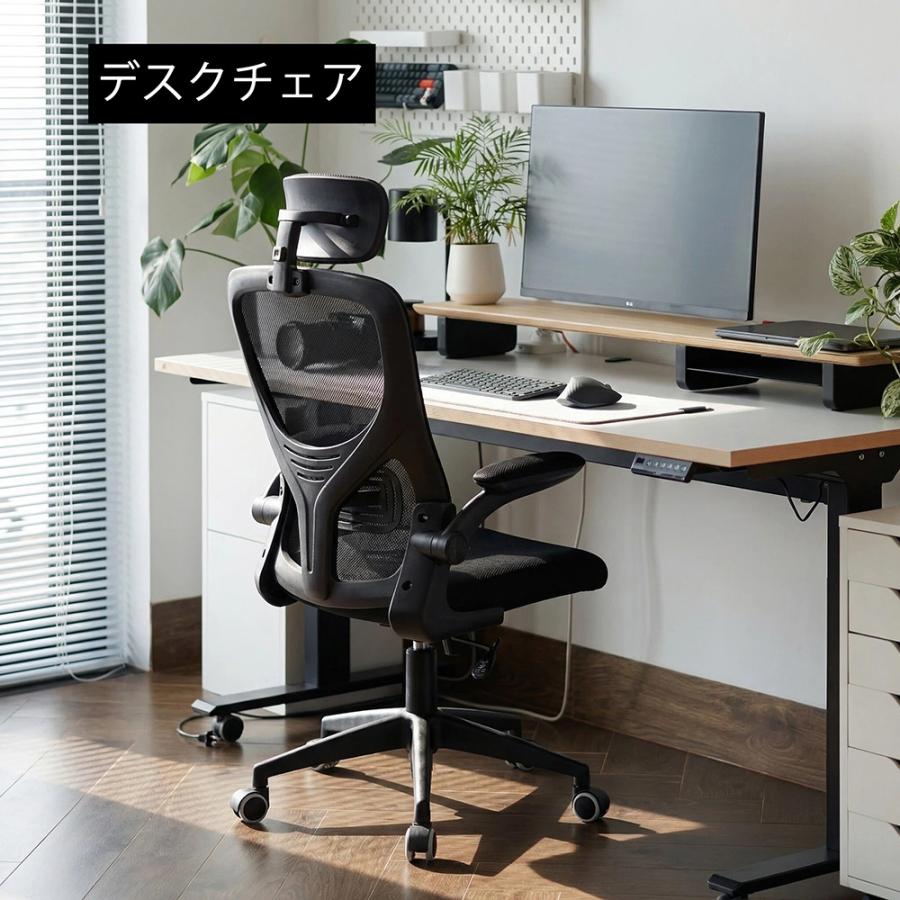 オフィスチェア デスクチェア 椅子 ゲーミングチェア ゲームチェア ブラック 腰サポート 跳ね上げ式アームレスト 3Dヘッドレスト 通気性メッシュ パソコンチェア
