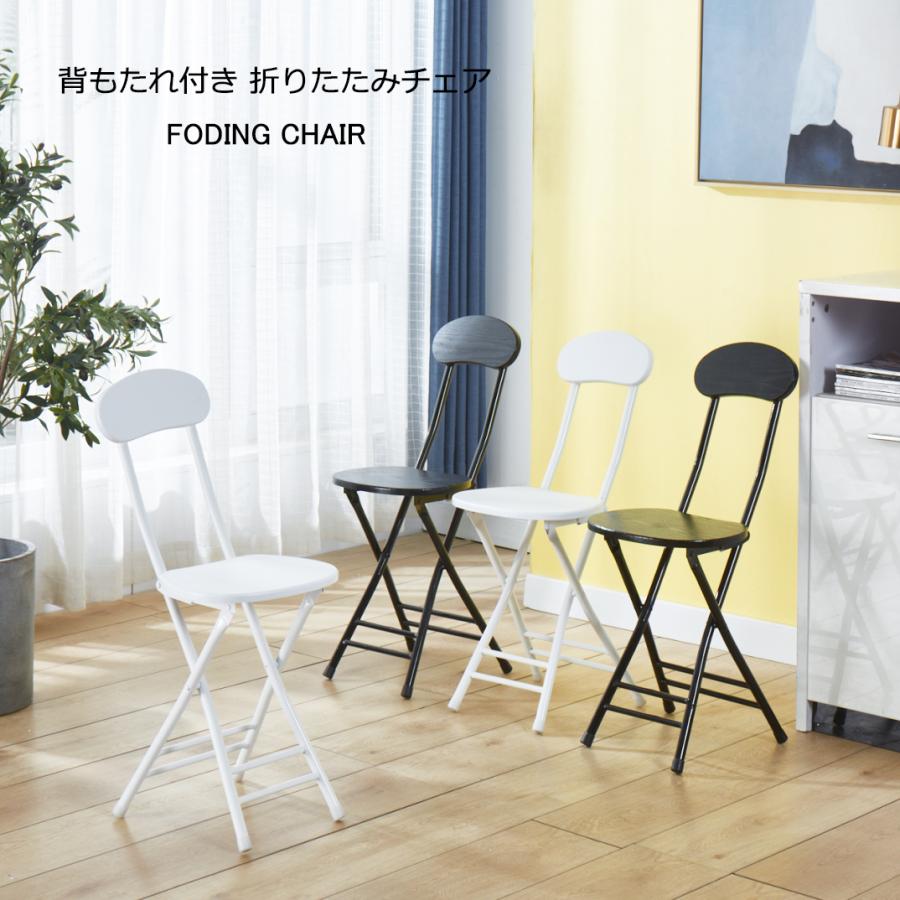 バリ家具　椅子　折りたたみ可能　2脚→お話中 家具のAKIRA パイプ椅子 折りたたみ 2脚 軽量 背もたれ付 幅52cm 奥行